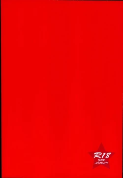 Page 35 of Lotta Love Lotta Love