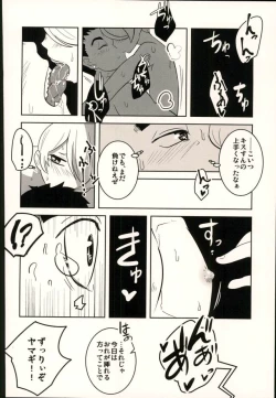 Page 5 of Lotta Love Lotta Love