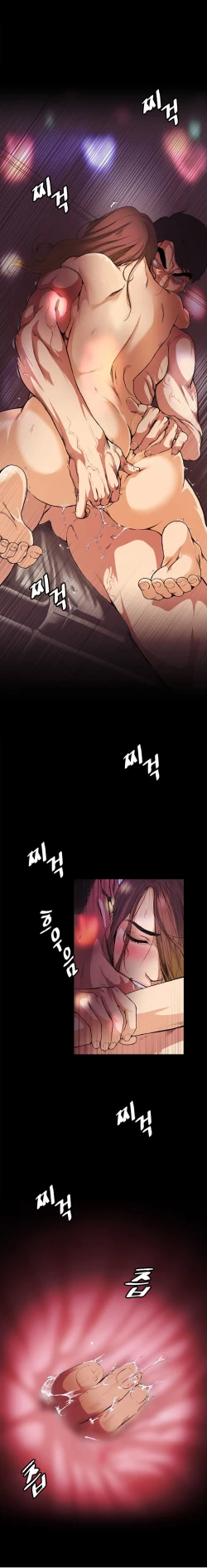 Page 223 of By Chance