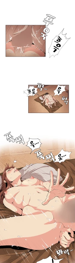 Page 390 of By Chance