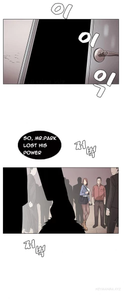 Page 542 of By Chance