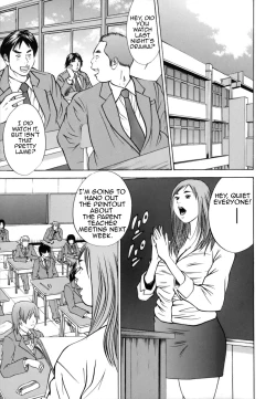 Page 167 of Kinshin Goukan - Near Relation Rapes