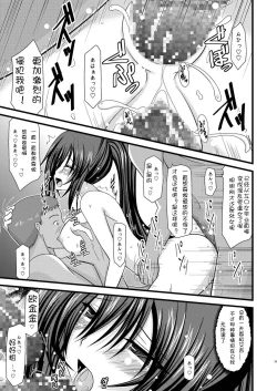 Page 34 of ANOTHER OCEAN 2