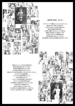 Page 4 of ANOTHER OCEAN 2