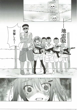 Page 17 of Heaven Lepus2 Side:Rize