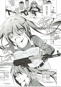 Page 19 of Heaven Lepus2 Side:Rize