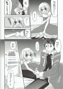 Page 7 of Detarame Hokentaiiku