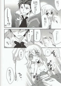 Page 9 of Detarame Hokentaiiku
