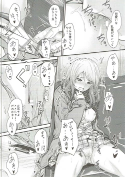 Page 11 of Koiiro Karen 2