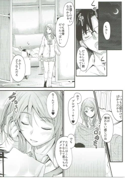 Page 20 of Koiiro Karen 2