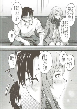 Page 7 of Koiiro Karen 2