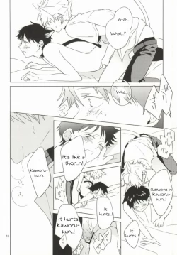 Page 17 of Shin-chan ga Hatsujouki ni Narimashita.