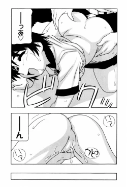 Page 128 of SCHOOL DAYS