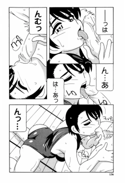 Page 137 of SCHOOL DAYS