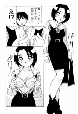 Page 13 of SCHOOL DAYS