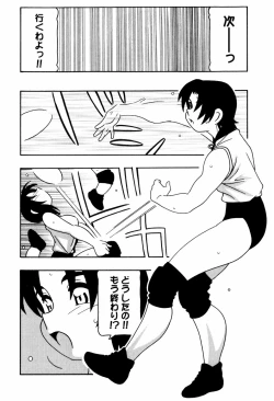 Page 175 of SCHOOL DAYS