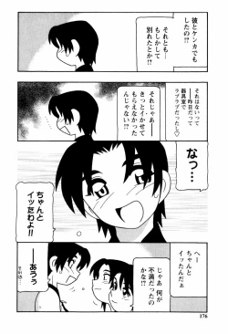 Page 177 of SCHOOL DAYS