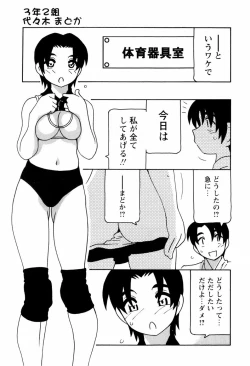 Page 180 of SCHOOL DAYS