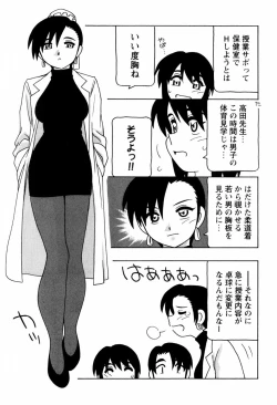 Page 192 of SCHOOL DAYS