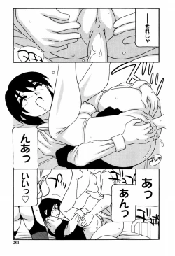 Page 202 of SCHOOL DAYS