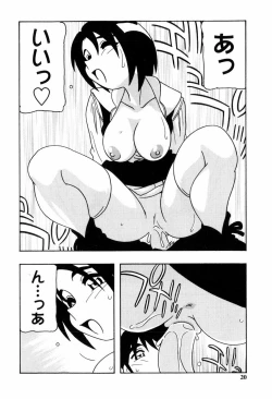 Page 21 of SCHOOL DAYS