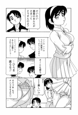 Page 31 of SCHOOL DAYS