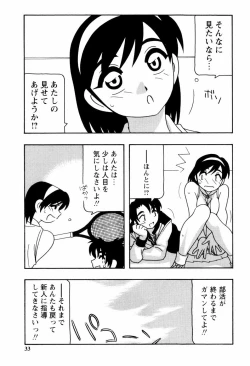 Page 34 of SCHOOL DAYS