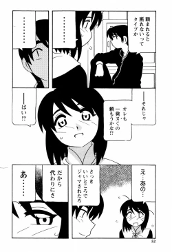 Page 53 of SCHOOL DAYS