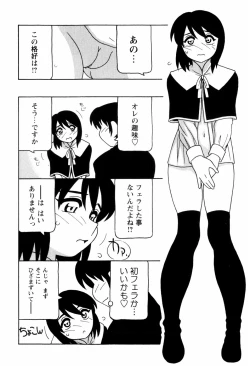 Page 55 of SCHOOL DAYS