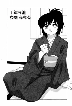 Page 74 of SCHOOL DAYS