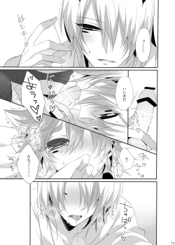 Page 12 of Teiketsuatsu Ninja