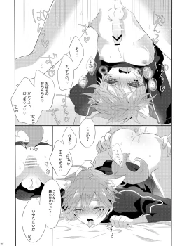 Page 21 of Teiketsuatsu Ninja