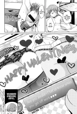 Page 159 of Fuwatoro ♥ Jusei Chuudoku! | Soft & Melty ♥ Impregnation Addiction! Ch. 1-9