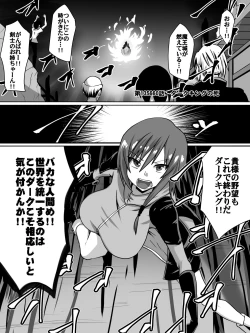 Page 1 of Akagami no Kenshi Selphy