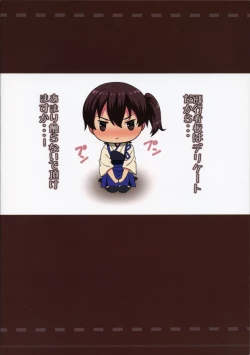 Page 30 of Kaga-san o Biyaku Massage Choukyou