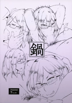 Page 14 of Kiyoko-san no Sukebebon 2