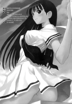 Page 35 of Watashi wa Kyozetsu Suru! Kamo | I Refuse... Maybe...