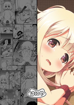 Page 40 of Anzu-chan Omochikaeri