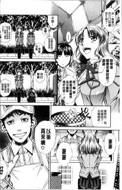 Page 31 of Oyako Kankei