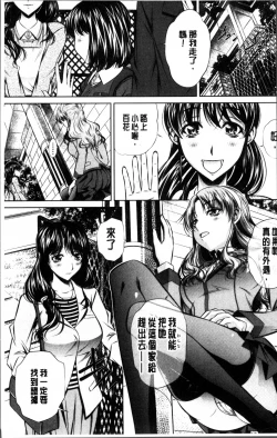 Page 34 of Oyako Kankei