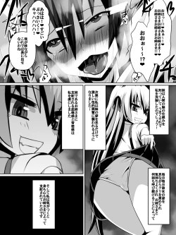 Page 10 of Azuha to Rin
