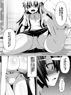 Page 7 of Azuha to Rin