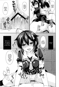 Page 10 of Yandere Shigure to Wakaretai. | I Want to be Seperated from Yandere Shigure.