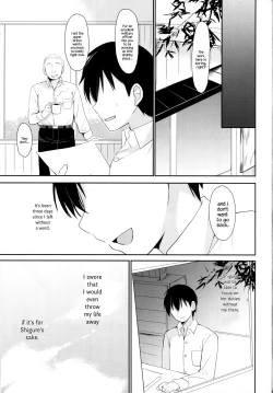 Page 20 of Yandere Shigure to Wakaretai. | I Want to be Seperated from Yandere Shigure.