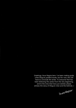 Page 3 of Yandere Shigure to Wakaretai. | I Want to be Seperated from Yandere Shigure.