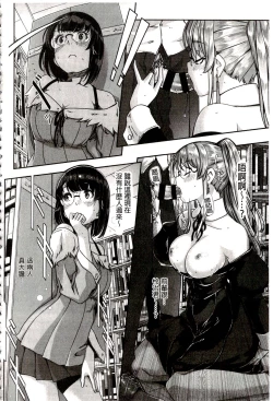 Page 158 of Reika wa Karei na Boku no Maid | 蕾佳是華麗的 我的俏女傭