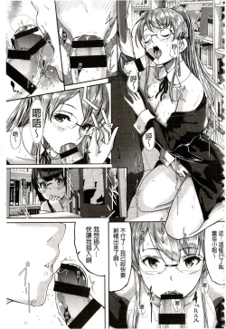 Page 159 of Reika wa Karei na Boku no Maid | 蕾佳是華麗的 我的俏女傭