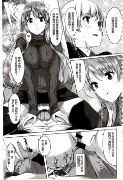 Page 29 of Reika wa Karei na Boku no Maid | 蕾佳是華麗的 我的俏女傭