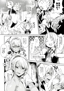 Page 7 of Oneshota ibun-roku Vol. 1