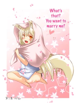 Page 21 of Kohaku Biyori